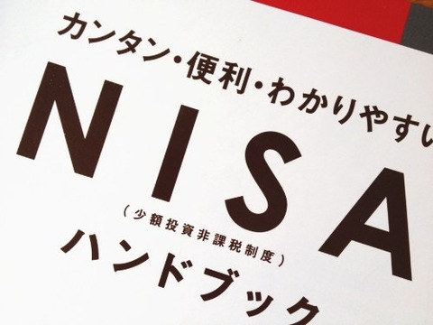 nisa
