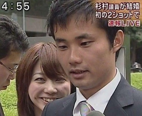 杉村太蔵の奥さん