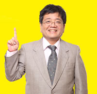 森永卓郎の節約講座