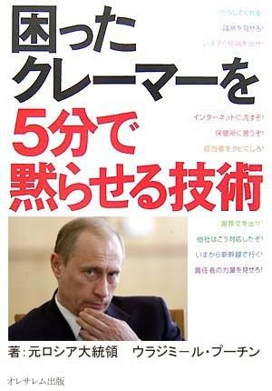 o0300043012883189832