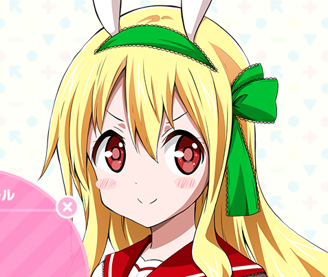 アイアールロイド