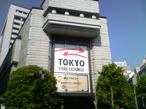 東京証券取引所の夜間取引が白紙に