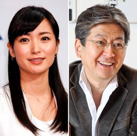 大江アナと結婚し業績が下がったマネックス社長の松本大