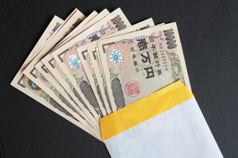 10000yen