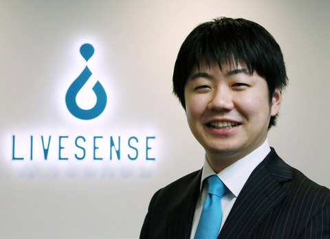 20代社長リブセンス