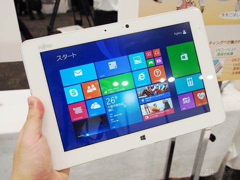 佐賀県が富士通のゴミを買い取る