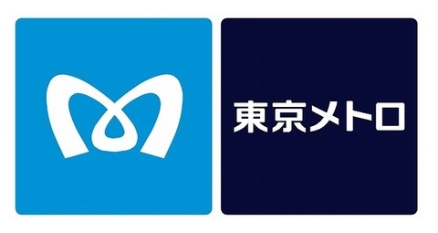 譚ｱ莠ｬ繝｡繝医Ο2