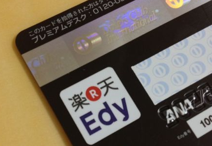 楽天ダイナースカード