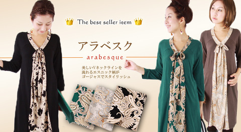 arabesqtop