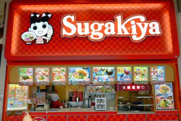 ラーメンチェーン王手のスガキヤ