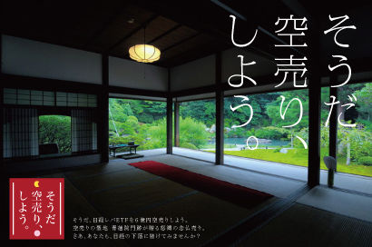 空売りトレーダーの末路