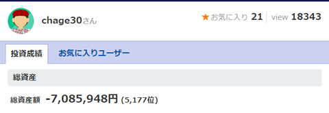 SnapCrab_NoName_2015-1-16_3-45-45_No-00