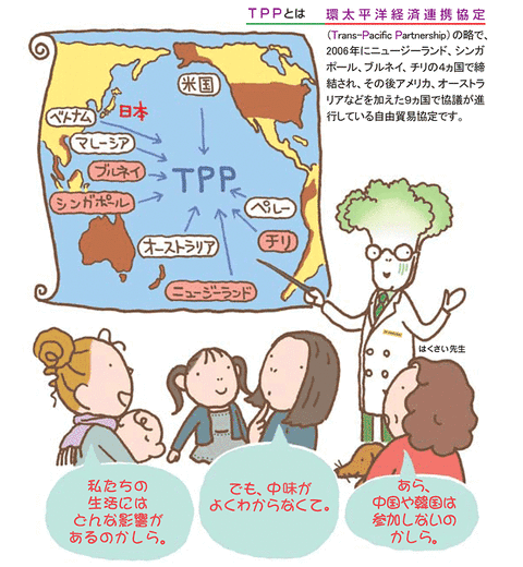 Apron4_hhTPP-1_120120