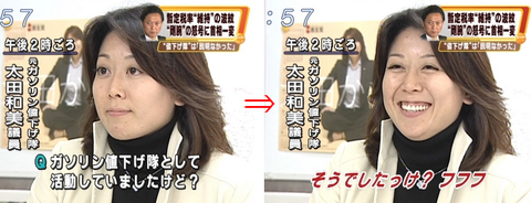 ガソリン値下げ隊