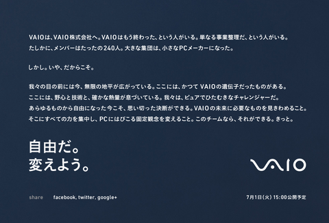 スクリーンショット%202014-07-01%209_35_40