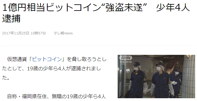 http://news.livedoor.com/article/detail/13939052/