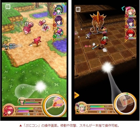 0618shironeko_punikon