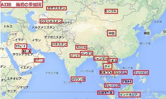 アジアインフラ投資銀行の当初参加国