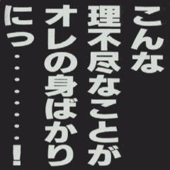 カイジの絶望感