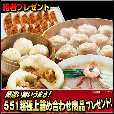 ヒロセFX肉まん＆餃子