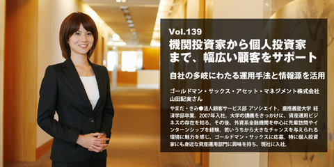 tit_business_vol139_01