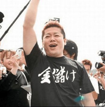 ホリエモン金儲け