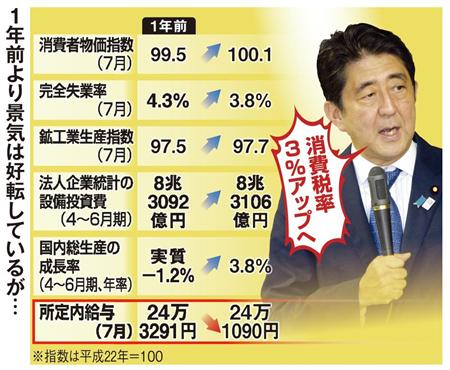 wec13092318010003-p1