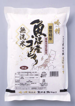 FXで大損して米買うお金もなくなった