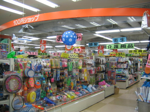 19c079e9b72e4e46ca9a194ec3a546f7