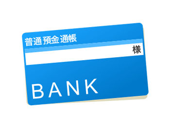 マイナンバー制度で銀行の個人資産を把握