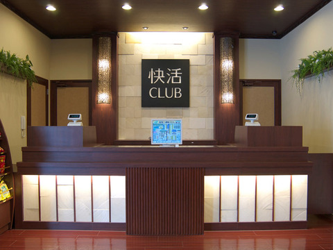 AOKI傘下の快活CLUBが好調