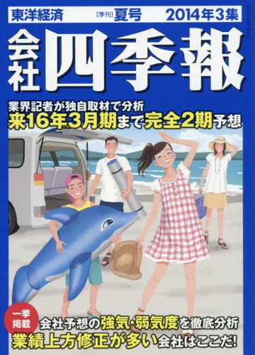 49100232307410190714