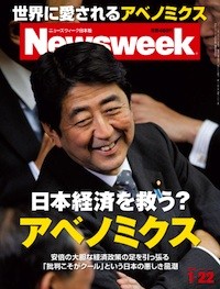 cover0122-thumb-200xauto