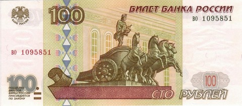 ロシア・ルーブル