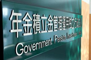 20140605_GPIF_article_thumbnail