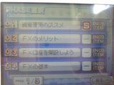 ストーリーモード1