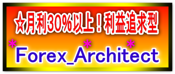 Forex_Architect5