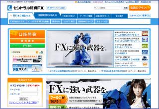 ����ȥ��û��FX