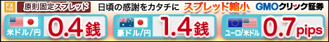 �桼���ɥ�0.6�ɥ��0.4����å��ڷ�