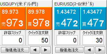 FXTSレート画面