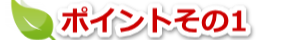 po1