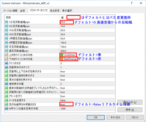 setting2