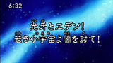 聖闘士星矢Ω_46話_タイトル