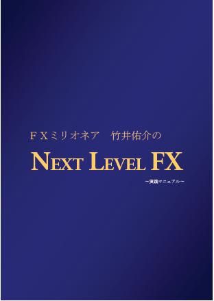 nextjissen