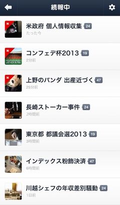 linenews4