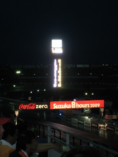 11 日も落ちて