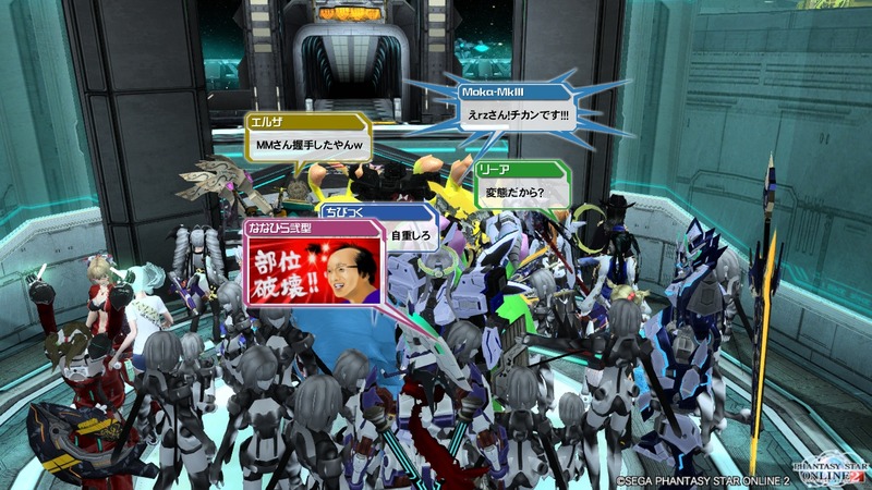 pso20130707_220304_034
