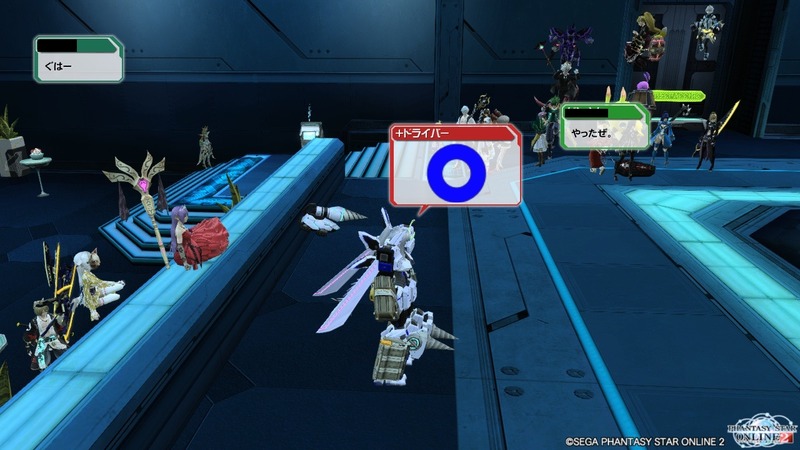 pso20130713_212526_002