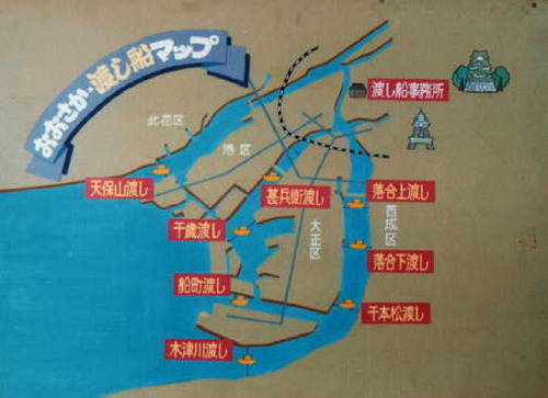 渡し船