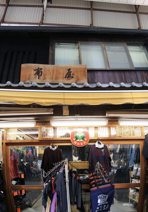 布屋(1)